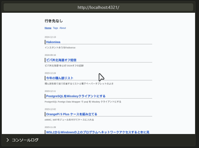 ブラウザ 05 リストスタイル